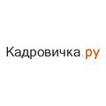 Транспорт, логистика. Все вакансии Новочеркасска и России!